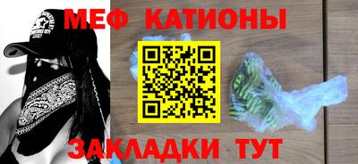 мдпв Северобайкальск