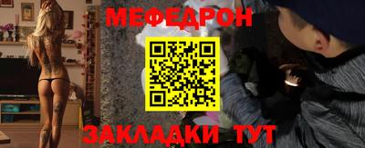 мдпв Северобайкальск