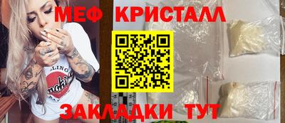марки nbome Славянск-на-Кубани