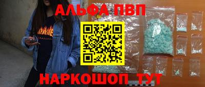 марки nbome Славянск-на-Кубани