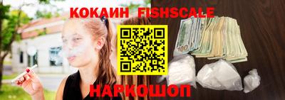 гидра Свободный