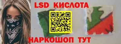амфетамин Сланцы