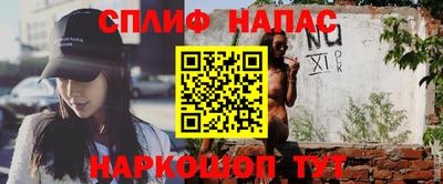 гидра Свободный