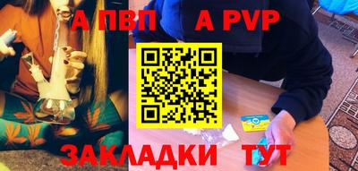 мдпв Северобайкальск