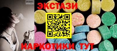 мефедрон VHQ Славгород