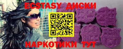 мефедрон VHQ Славгород