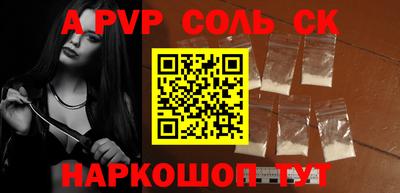гидра Свободный