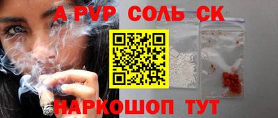 гидра Свободный
