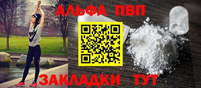 амфетамин Сланцы
