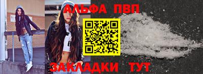 мяу мяу мука Севастополь