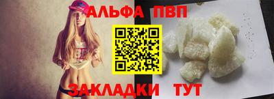 мефедрон VHQ Славгород