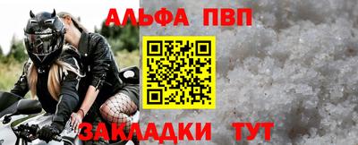 мефедрон VHQ Славгород