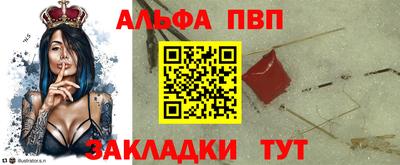 мдпв Северобайкальск