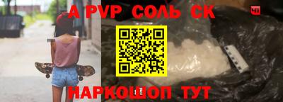 амфетамин Сланцы