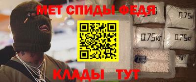 амфетамин Сланцы
