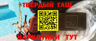 амфетамин Сланцы