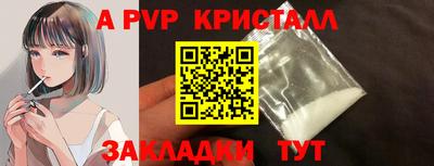 мдпв Северобайкальск