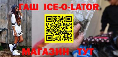 амфетамин Сланцы