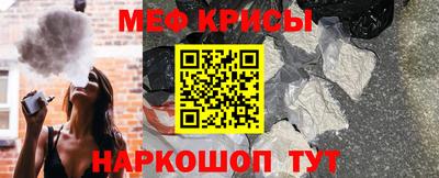марки nbome Славянск-на-Кубани