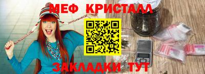 мяу мяу мука Севастополь