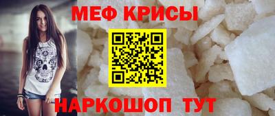 амфетамин Сланцы