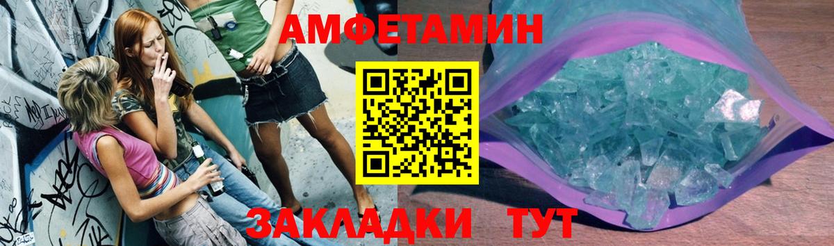 МЕТАМФЕТАМИН винт  Вход с VPN  Первитин  Чехов 