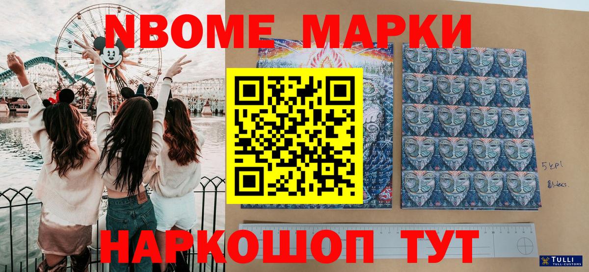 Меф  ГАШИШ  Купить наркотики  Чехов  Марихуана  MDMA  Кодеин  Cocaine  Вход с VPN  Меф МЯУ МЯУ кристаллы 