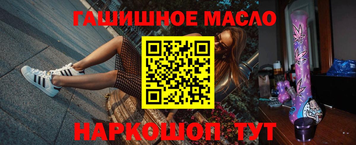 Дистиллят ТГК концентрат Чехов