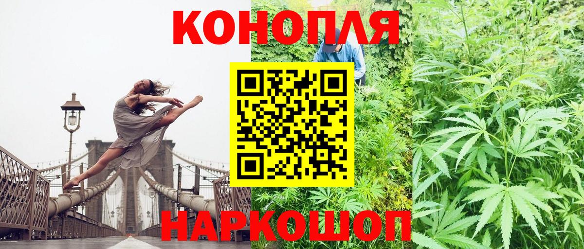 Марихуана White Widow  Бошки Шишки Ganja  Вход с VPN  Бошки марихуана семена  Бошки марихуана марихуана  Чехов 