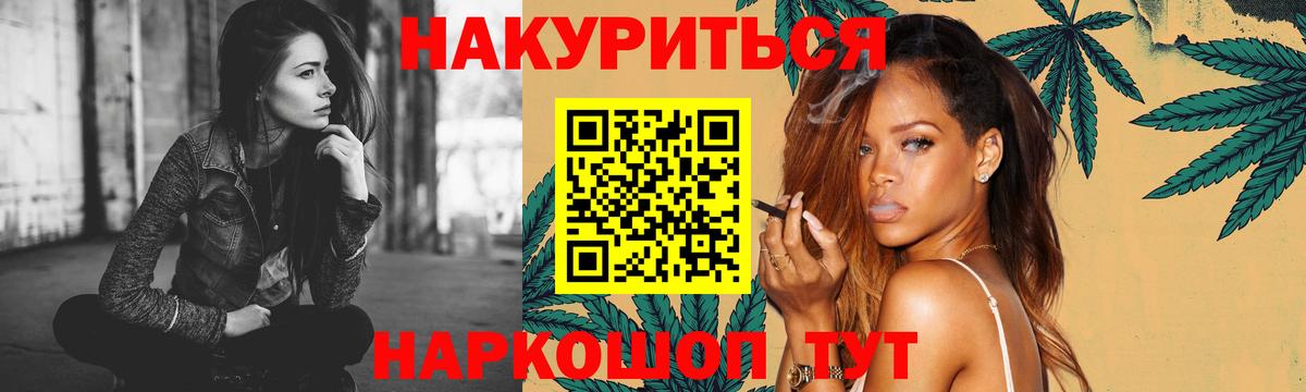 Бошки Шишки тримм Чехов